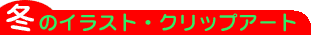 �~�̃C���X�g